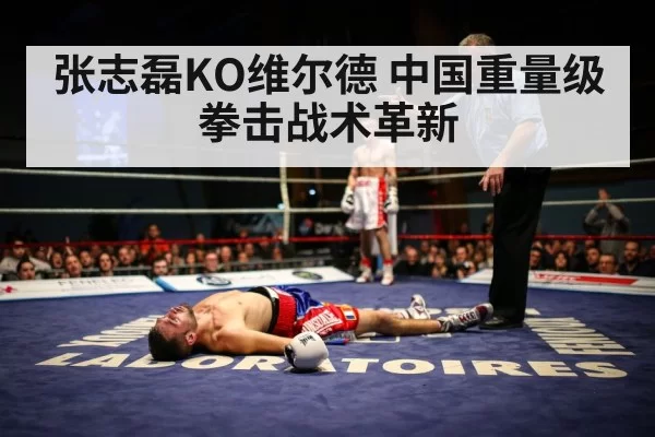 boxing knockout